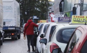 AIGINIONEWS: Θεσσαλονίκη - Αυτοκινητοπομπή από εκπαιδευτές οδήγησης σήμερα 16/4/2021