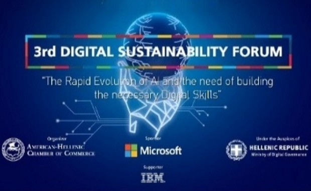 AIGINIONEWS:Από την διαδικτυακή συνάντηση “Digital Sustainability Forum