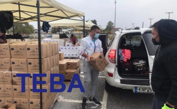 AIGINIONEWS: Διανομή προϊόντων στις οικογένειες του ΚΕΑ-TEBA από τον Δήμο Κατερίνης και τους Δήμους-εταίρους