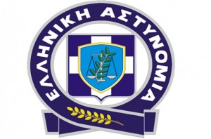 AIGINIONEWS: Ελληνική Αστυνομία: Προκήρυξη διαγωνισμού για την πλήρωση 36 θέσεων