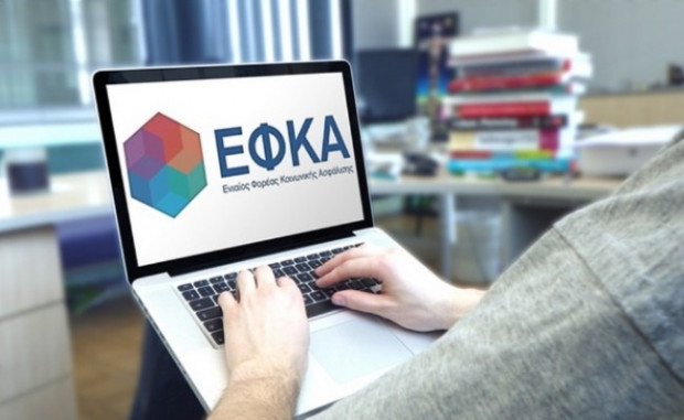 ΕΦΚΑ :Ηλεκτρονικά στο efka.gov.gr η αίτηση για τα αναδρομικά των συνταξιούχων