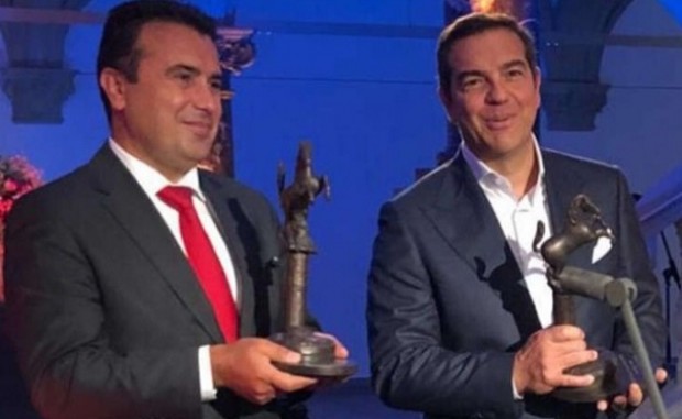 AIGINIONEWS: Το βραβείο Ειρήνης της Βεστφαλίας απονεμήθηκε σε Τσίπρα και Ζάεφ για την Συμφωνία των Πρεσπών