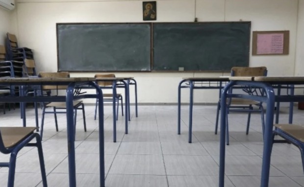 AIGINIONEWS: Κλειστά και τα σχολεία την Πέμπτη 21/9/2023