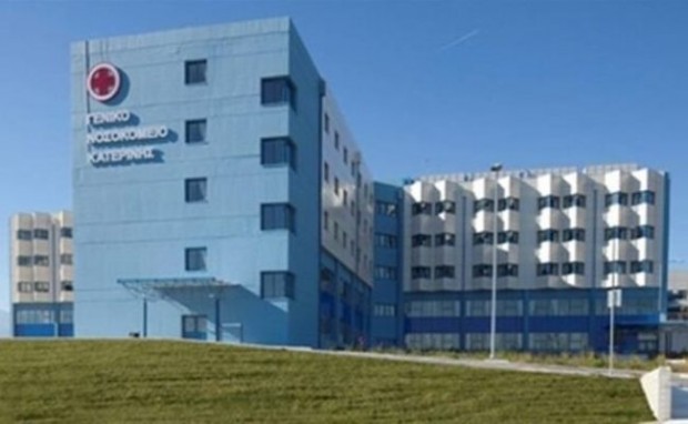 AIGINIONEWS: Γενικό Νοσοκομείο Κατερίνης: Ξεκίνησε  η επαναλειτουργία των Απογευματινών  Ιατρείων