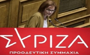 AIGINIONEWS: Κοινή ανακοίνωση Ε.Σκούφα & ΣΥΡΙΖΑ-ΠΣ Πιερίας