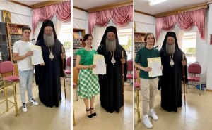 AIGINIONEWS: Αγιασμός στη Σχολή Βυζαντινής και Παραδοσιακής Μουσικής τηςΙεράς Μητροπόλεως Κίτρους