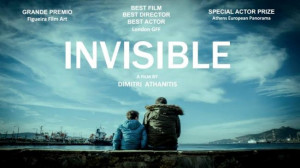 Ο Δ. Αθανίτης & το Invisible στα Κινηματογραφικά Αφιερώματα Κατερίνης ξεκινά