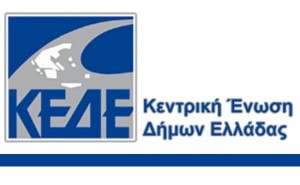 AIGINIONEWS:"ΔΕΣ ΤΟ ΔΑΣΟΣ" η νέα «πράσινη» πρωτοβουλία της ΚΕΔΕ για την αποκατάσταση του φυσικού περιβάλλοντος των πληγέντων περιοχών