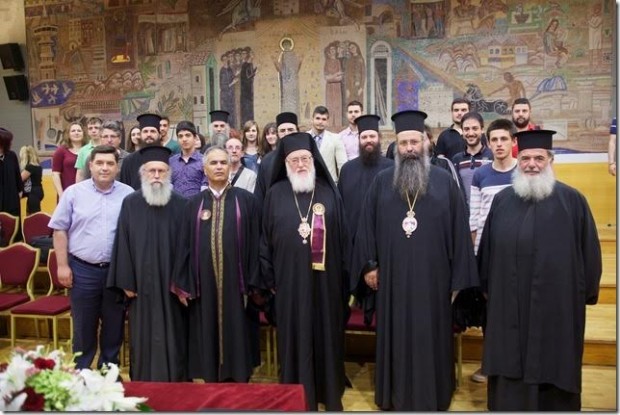 Αντιπροσωπεία της Ιεράς Μητροπόλεως Κίτρους στο Αριστοτέλειο Πανεπιστήμιο Θεσσαλονίκης